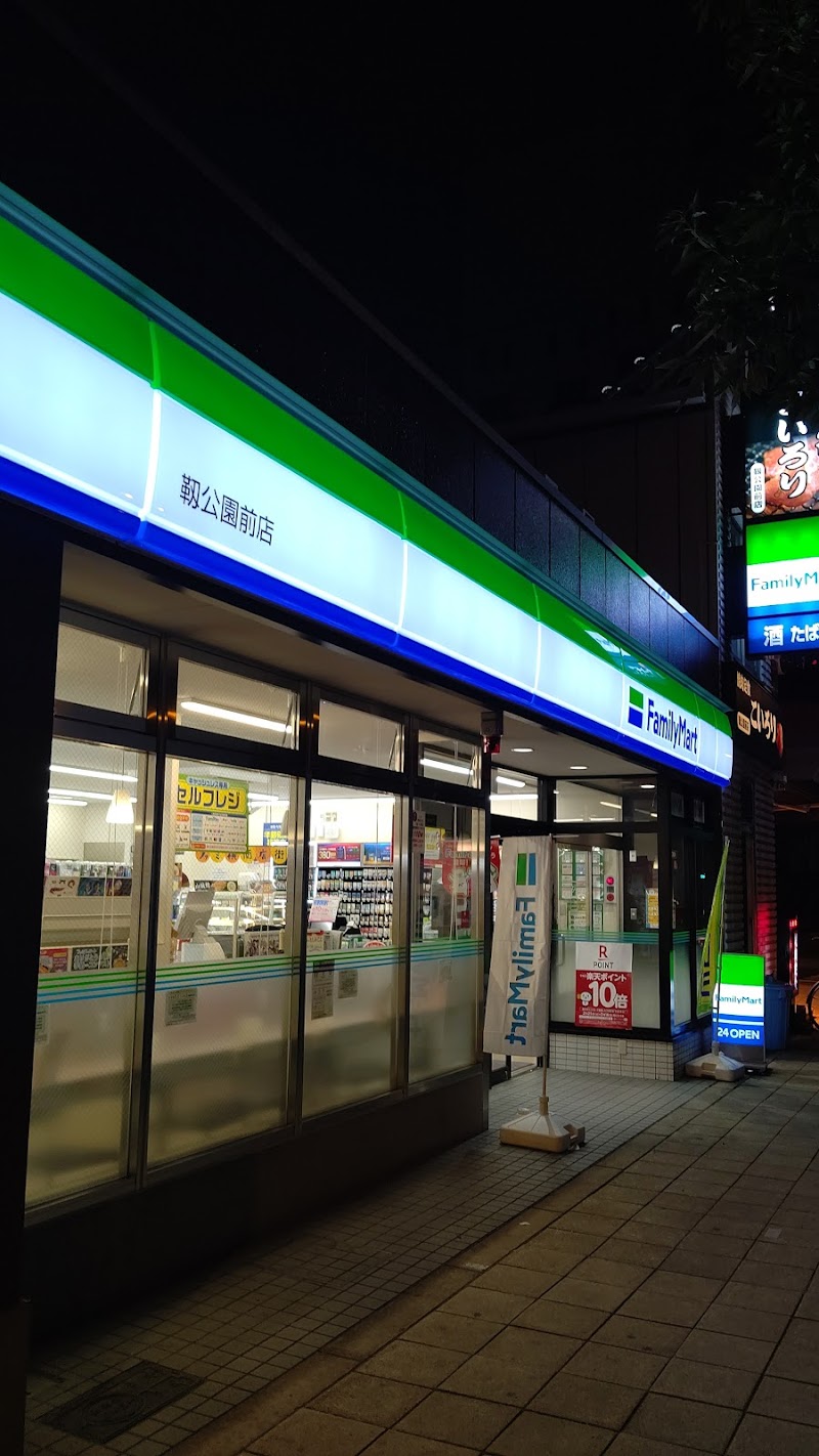 コンビニ　ファミリーマート靱公園前店（コンビニ）まで124m