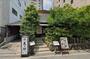 飲食店　美々卯 本店（飲食店）まで790m