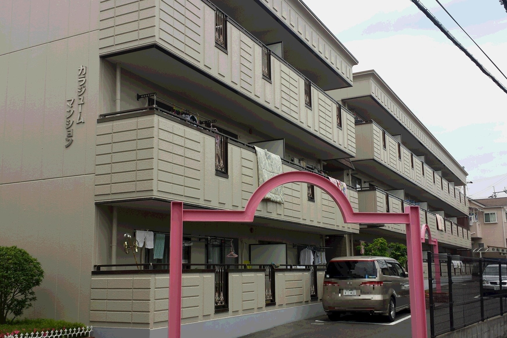 カラジュームマンション