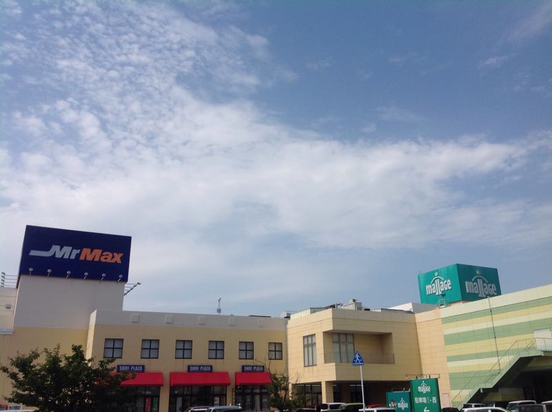 スーパー　スーパーモリナガ 南佐賀店（スーパー）まで500m