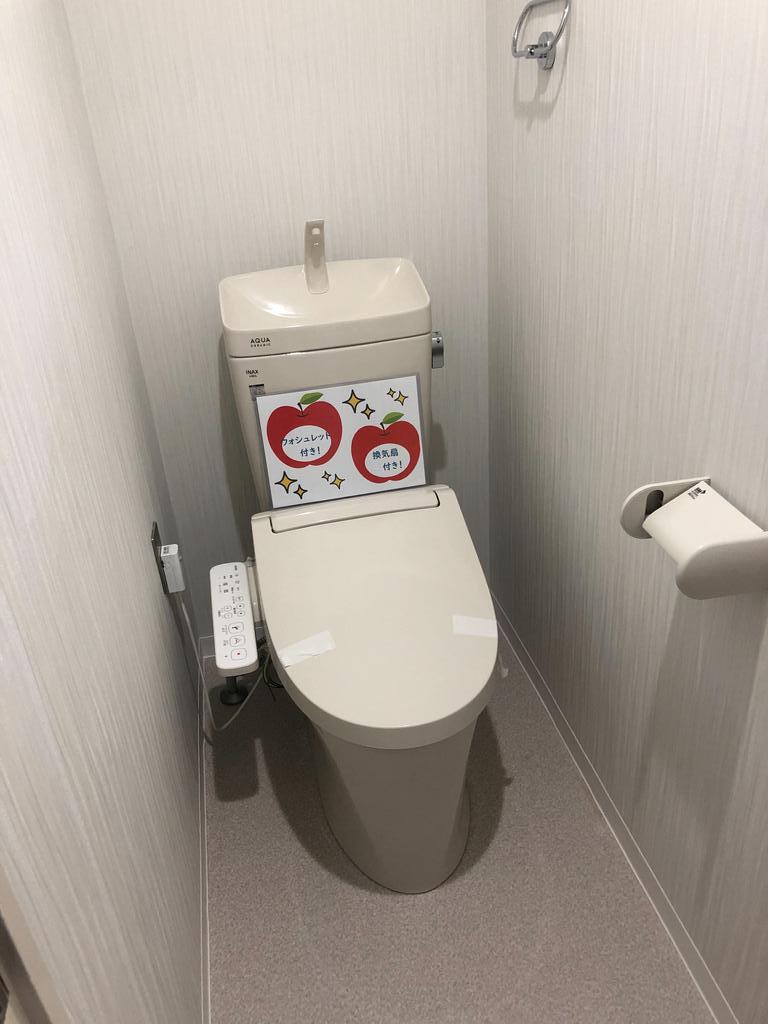 トイレ
