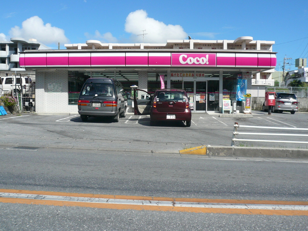 コンビニ　ココストア豊見城城址前店（コンビニ）まで777m