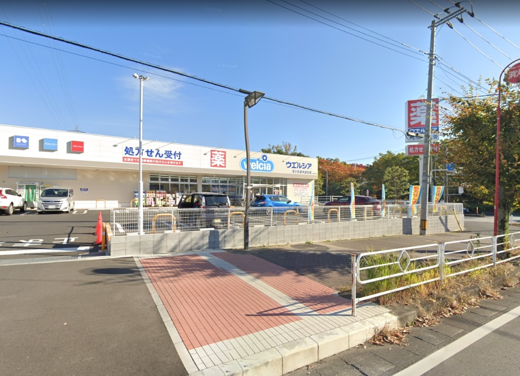 ドラックストア　ウエルシアさいたま大谷口店（ドラッグストア）まで293m