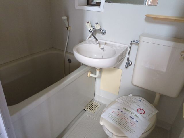 バス・シャワールーム