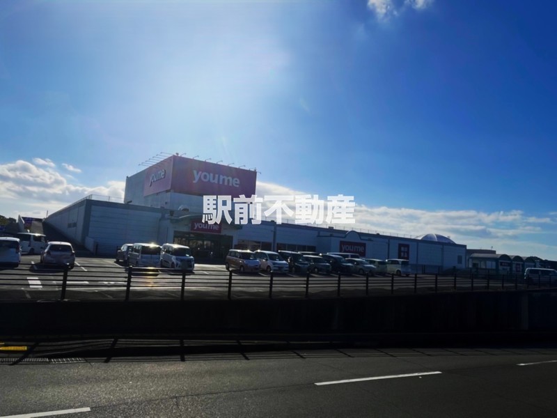 その他　あらおシティモール（その他）まで2900m