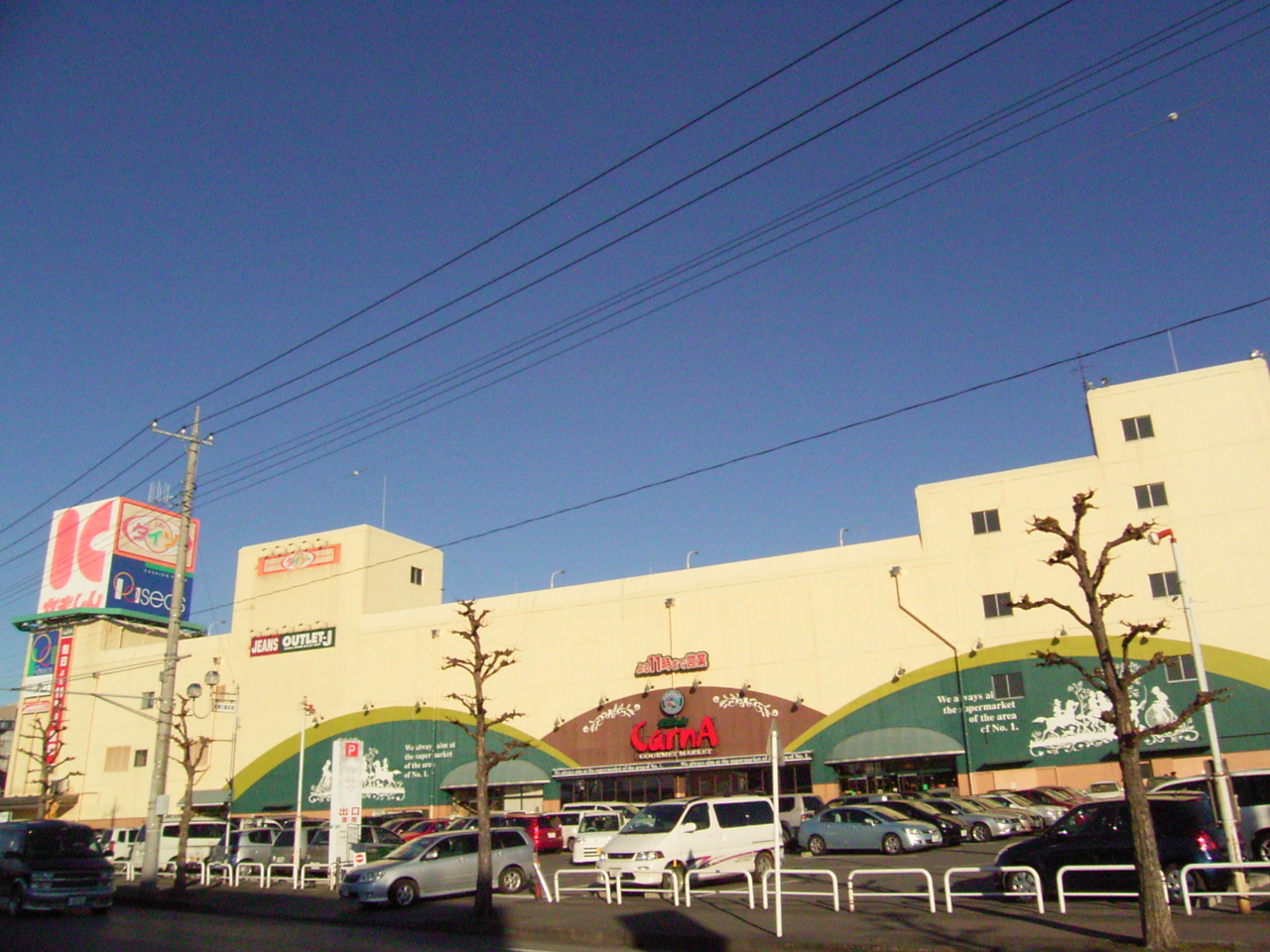 ショッピングセンター　カルナショッピングセンター（建設中）（ショッピングセンター）まで916m