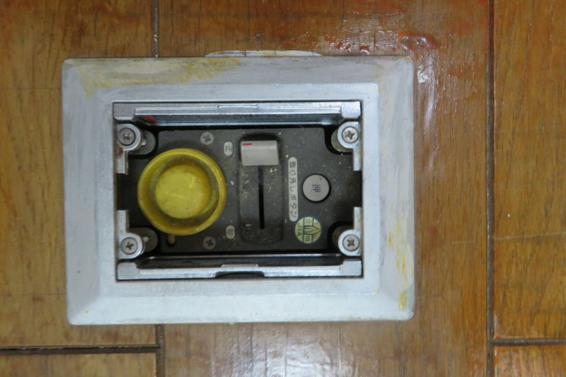 その他設備　ＤＫガスコック