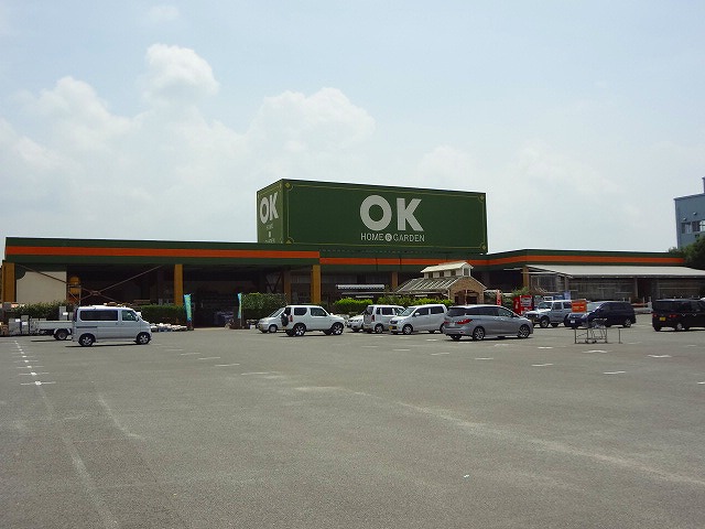 ホームセンター　OKホーム＆ガーデン大村店（ホームセンター）まで602m