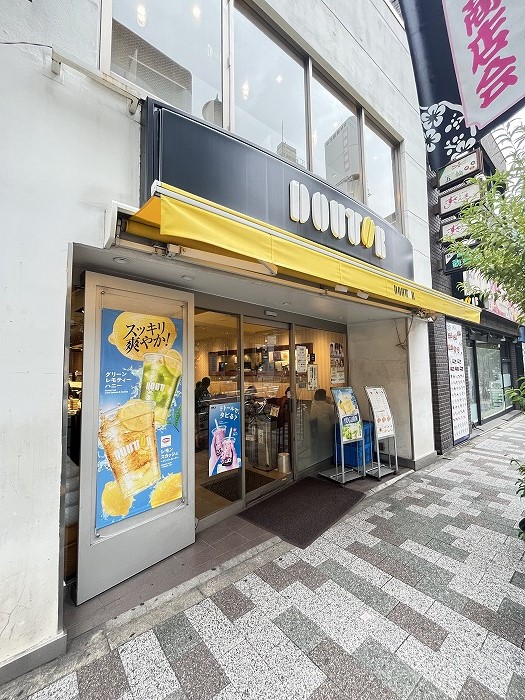 飲食店　ドトールコーヒーショップ湯島春日通り店（飲食店）まで598m