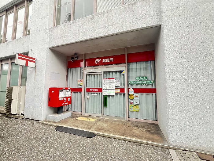 郵便局　湯島四郵便局（郵便局）まで456m