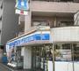 コンビニ　ローソン天現寺店（コンビニ）まで238m