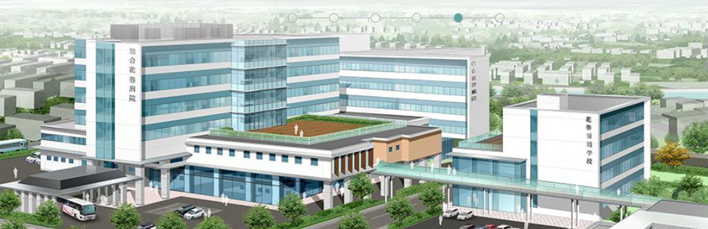 病院　公益財団法人総合花巻病院（病院）まで1322m