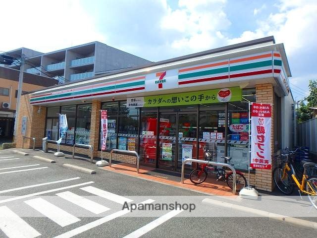 コンビニ　セブンイレブン（コンビニ）まで97m