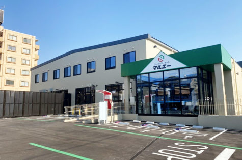 スーパー　マルエー彦三店（スーパー）まで526m