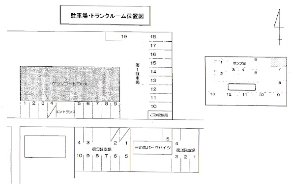 【グランコート三の丸のその他】