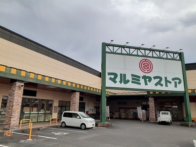 スーパー　マルミヤストア小林店（スーパー）まで700m
