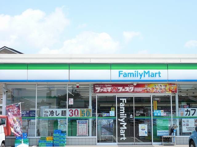 コンビニ　ファミリーマート三松中前店（コンビニ）まで1000m