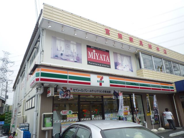 コンビニ　セブンイレブン（コンビニ）まで950m