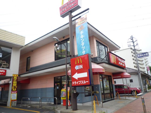 飲食店　マクドナルド（飲食店）まで990m