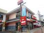 飲食店　マクドナルド（飲食店）まで990m