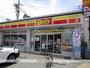 コンビニ　Ｄａｉｌｉｙヤマザキ熊本大江本町（コンビニ）まで700m