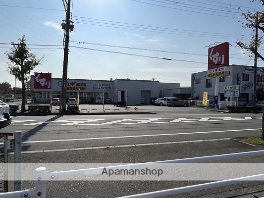 ドラックストア　スギ薬局飾磨中浜店（ドラッグストア）まで1114m