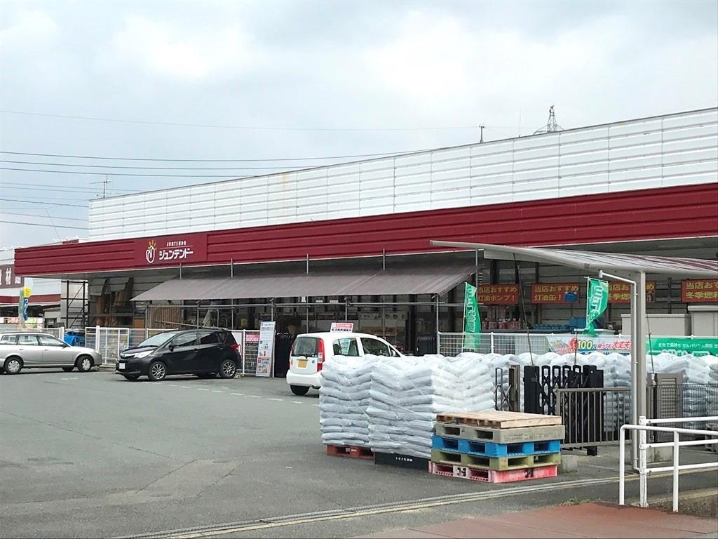 ホームセンター　ホームセンタージュンテンドー東萩店（ホームセンター）まで927m
