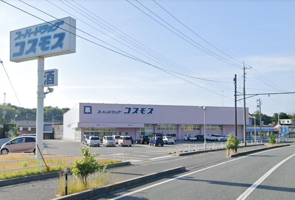 ドラックストア　ディスカウントドラッグコスモス萩新川店（ドラッグストア）まで1112m