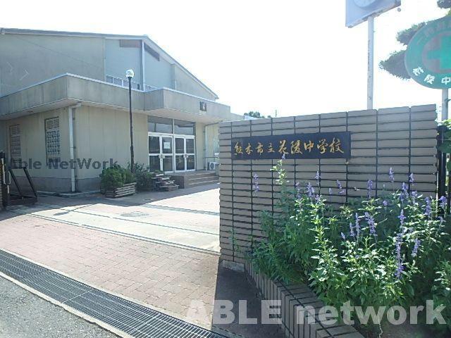中学校　熊本市立花陵中学校（中学校）まで780m