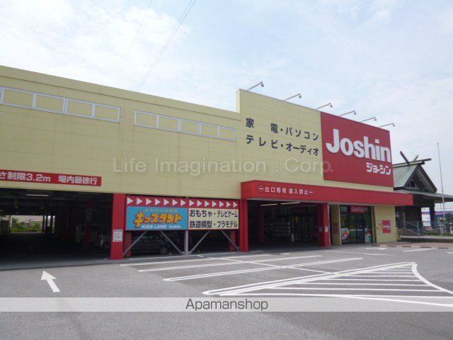 その他　ジョーシン長浜店（その他）まで709m