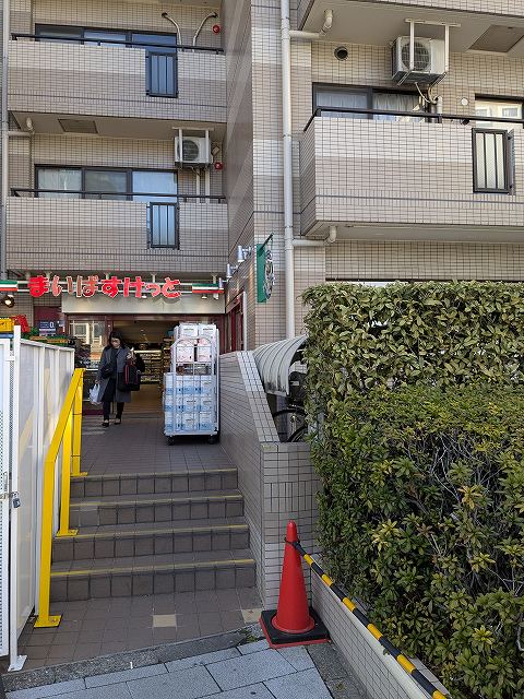 スーパー　まいばすけっと三ノ輪駅前店（スーパー）まで110m