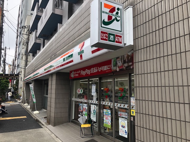 コンビニ　セブンイレブン荒川三ノ輪駅西店（コンビニ）まで109m