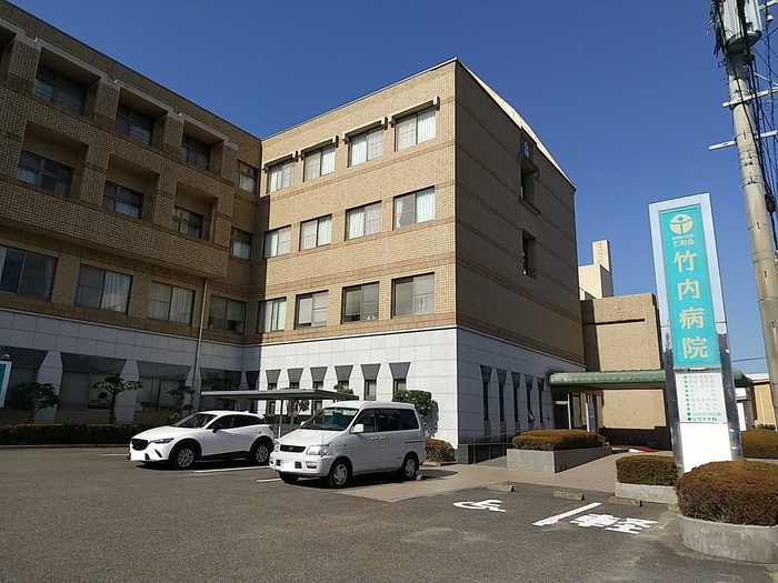 病院　医療法人社団仁和会竹内病院（病院）まで632m