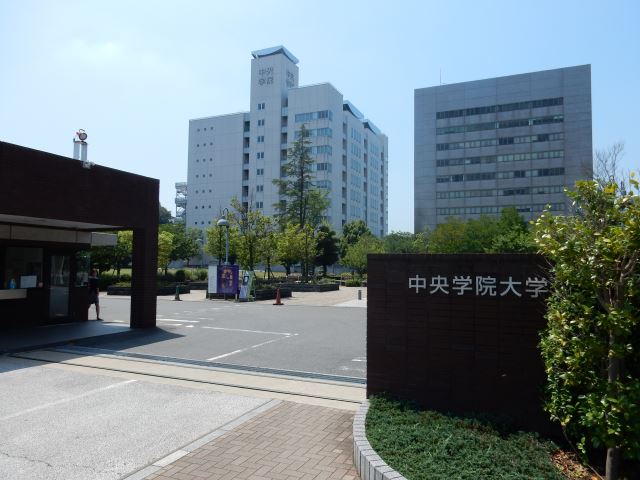 その他　中央学院大学（その他）まで2800m