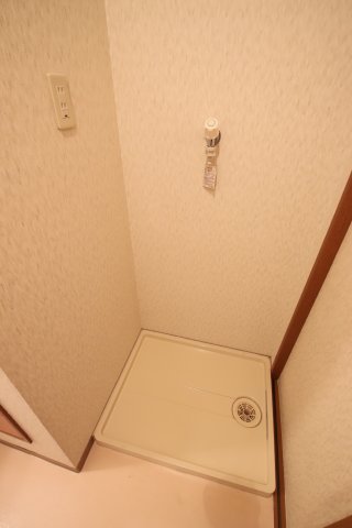その他設備　室内洗濯機置場