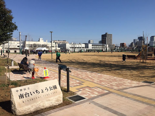 【コンポジット渋谷本町の公園】