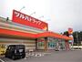 ドラックストア　ツルハドラッグ 鹿沼日吉町店（ドラッグストア）まで1167m