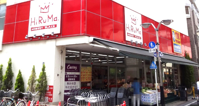 スーパー　ヒルママーケットプレイス小田店（スーパー）まで510m