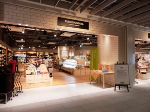 スーパー　福島屋六本木店（スーパー）まで417m
