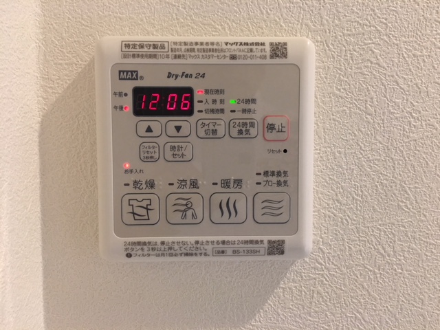 その他設備　※他のお部屋の内観※