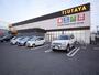 レンタルビデオ　ＴＳＵＴＡＹＡ朝日ヶ丘店（レンタルビデオ）まで656m