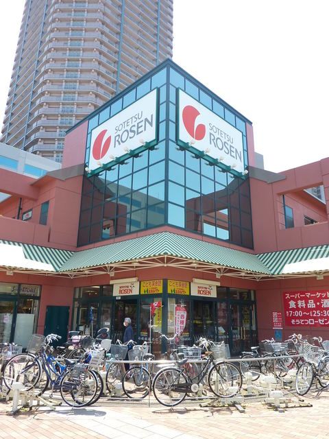 【横浜市神奈川区新子安のマンションのスーパー】