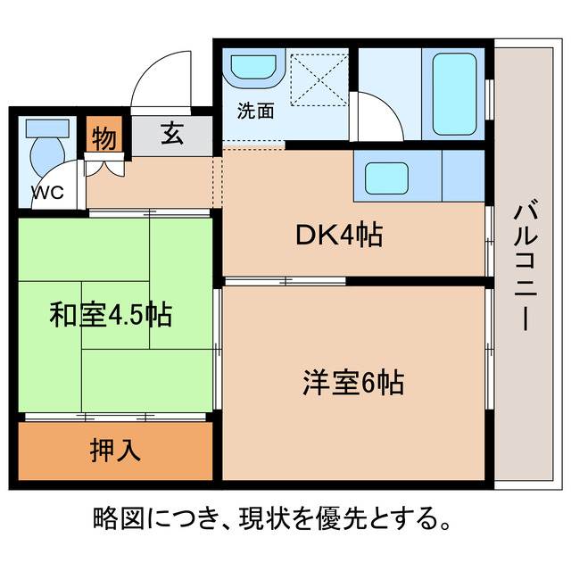 ビレッジハウス外町の間取り