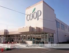 スーパー　ユーコープ　国府台店（スーパー）まで700m