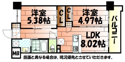 ウイングス到津の森の間取り