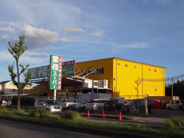 スーパー　業務スーパー泉北檜尾店（スーパー）まで4552m