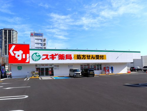 ドラックストア　スギ薬局 東静岡店（ドラッグストア）まで117m