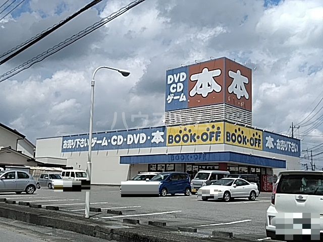 その他　BOOK OFF（その他）まで2220m