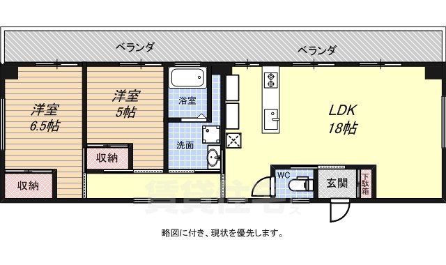 神戸市兵庫区材木町のマンションの間取り