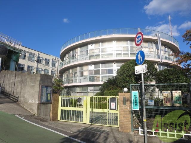 【神戸市灘区薬師通のアパートの小学校】